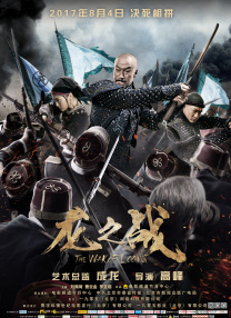 致命弯道8电影完整版免费观看