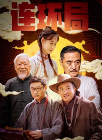 致命弯道8电影完整版免费观看